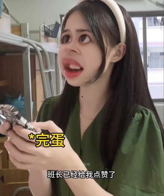 娱乐吃瓜酱喝水哥是谁